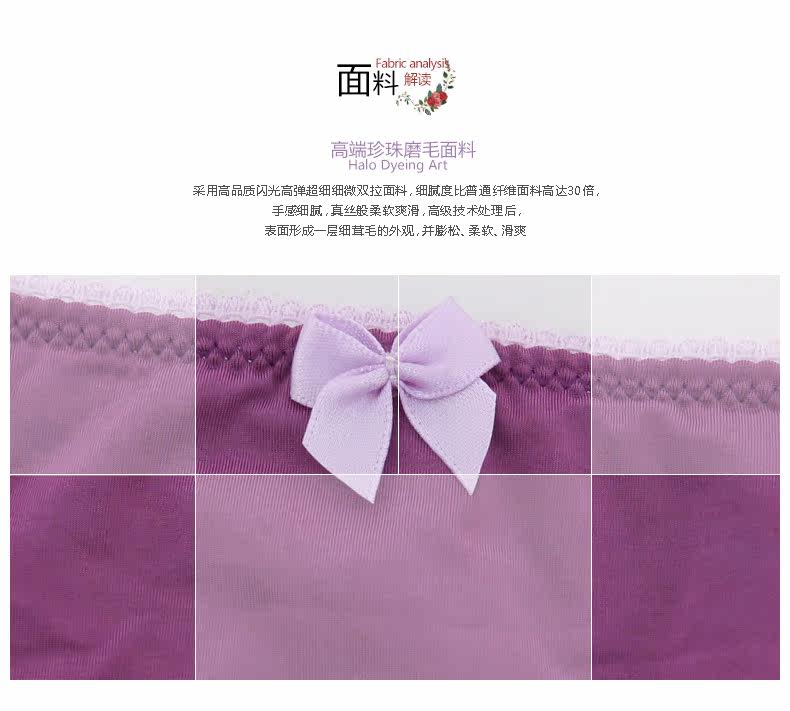 Slip REALWILL - Ref 666399 Image 7