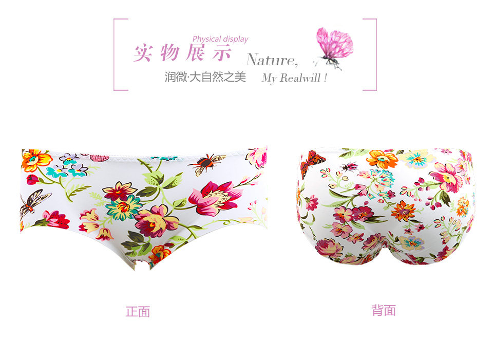 Slip jeunesse REALWILL - Ref 666230 Image 6