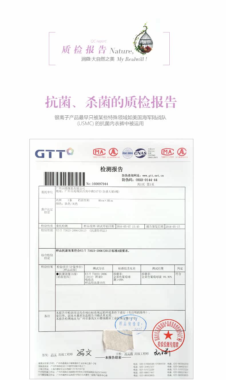 Slip jeunesse REALWILL en autre - Ref 666163 Image 10