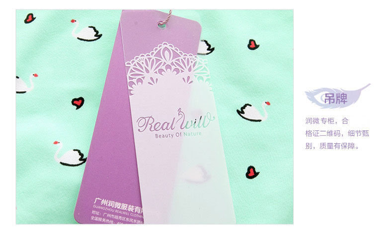Slip jeunesse REALWILL en nylon - Ref 666224 Image 12