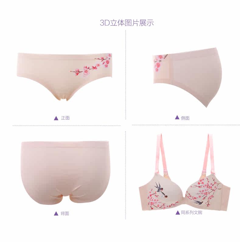 Slip jeunesse REALWILL - Ref 666196 Image 7