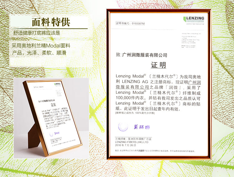 Slip REALWILL - Ref 666462 Image 17