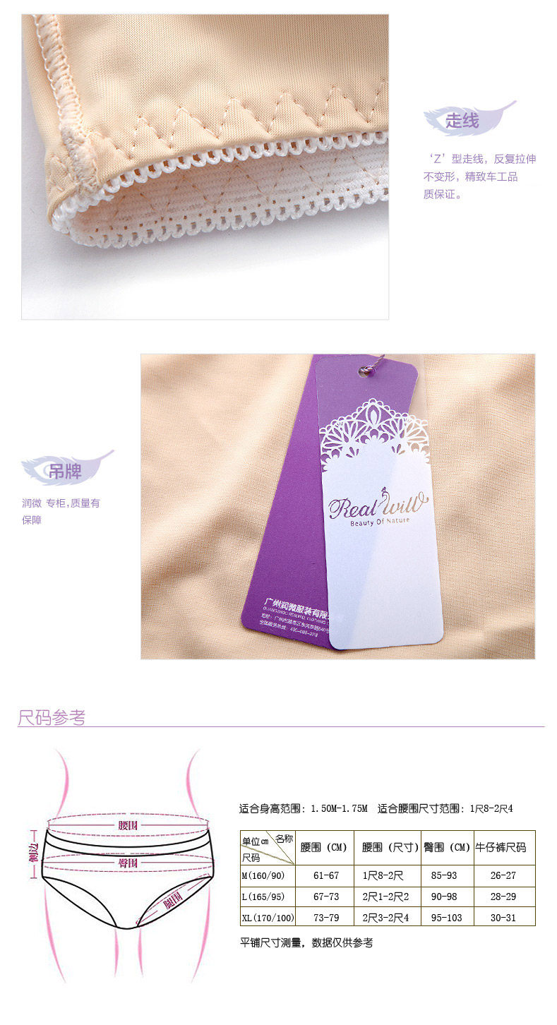 Slip jeunesse REALWILL en nylon - Ref 666138 Image 10