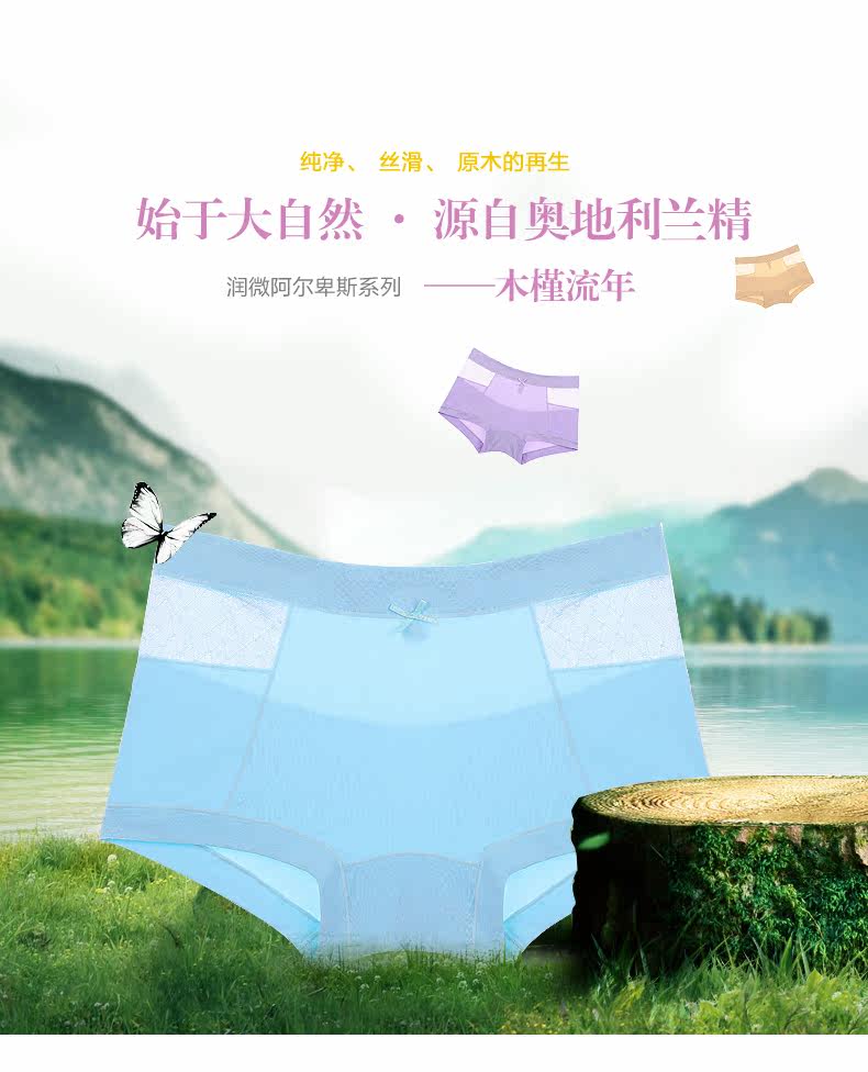 Slip REALWILL - Ref 666458 Image 8