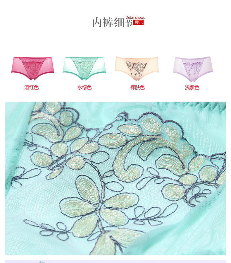 Slip REALWILL en nylon - Ref 666357 Image 13