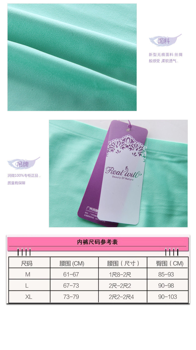 Slip jeunesse REALWILL - Ref 666431 Image 11