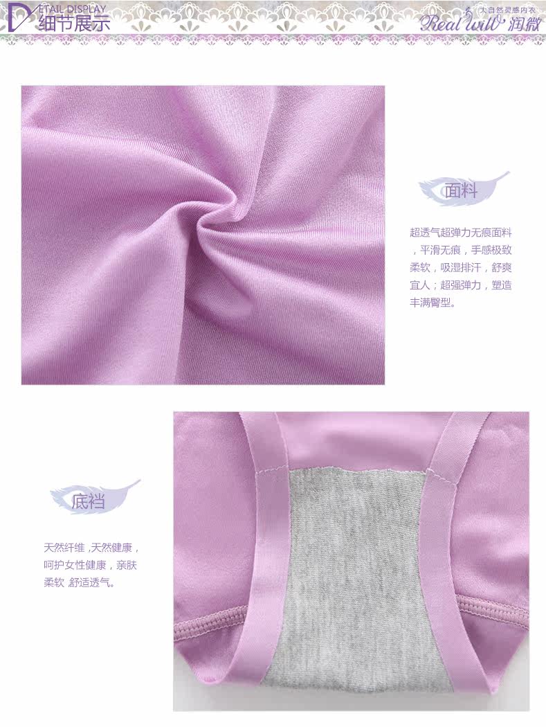 Slip jeunesse REALWILL en nylon - Ref 666194 Image 13