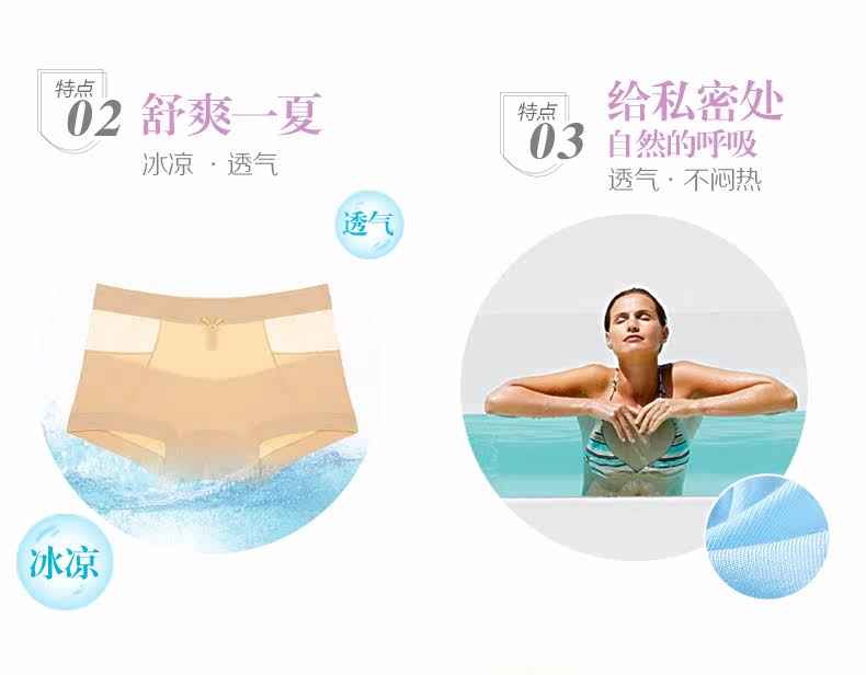 Slip REALWILL - Ref 666458 Image 12