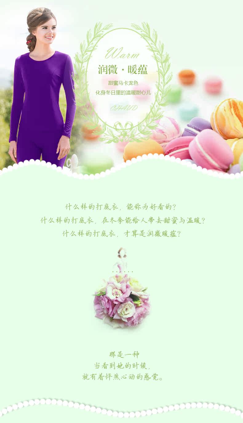 Sous-vêtement chaud jeunesse REALWILL - Ref 768394 Image 9