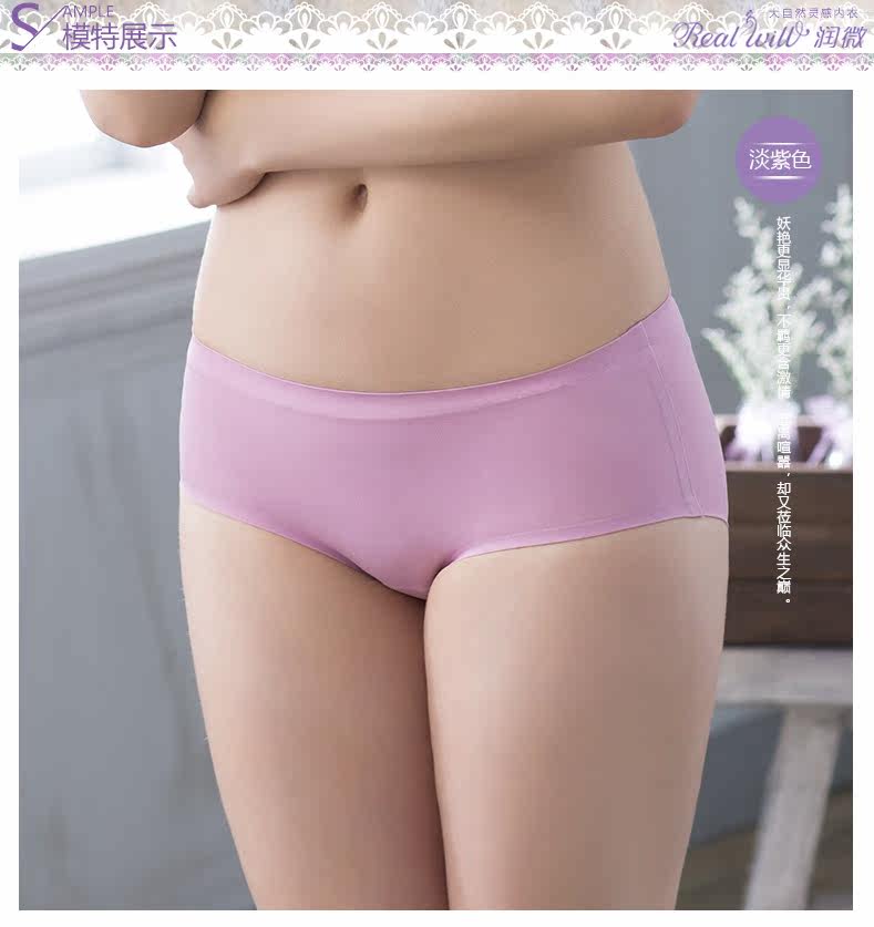 Slip jeunesse REALWILL en nylon - Ref 666194 Image 6