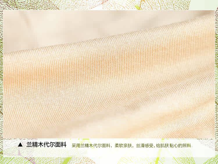 Slip REALWILL - Ref 666462 Image 36