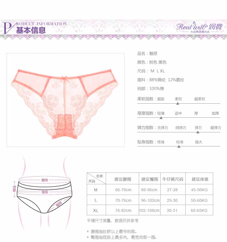 Slip jeunesse REALWILL - Ref 666247 Image 10