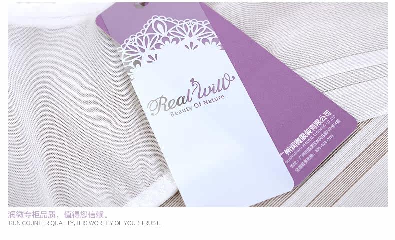 Slip REALWILL - Ref 666301 Image 14