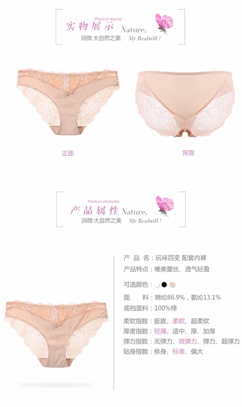 Slip jeunesse REALWILL en nylon - Ref 666125 Image 9