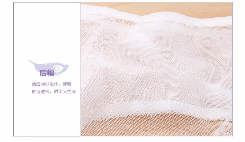 Slip REALWILL en coton - Ref 666199 Image 12