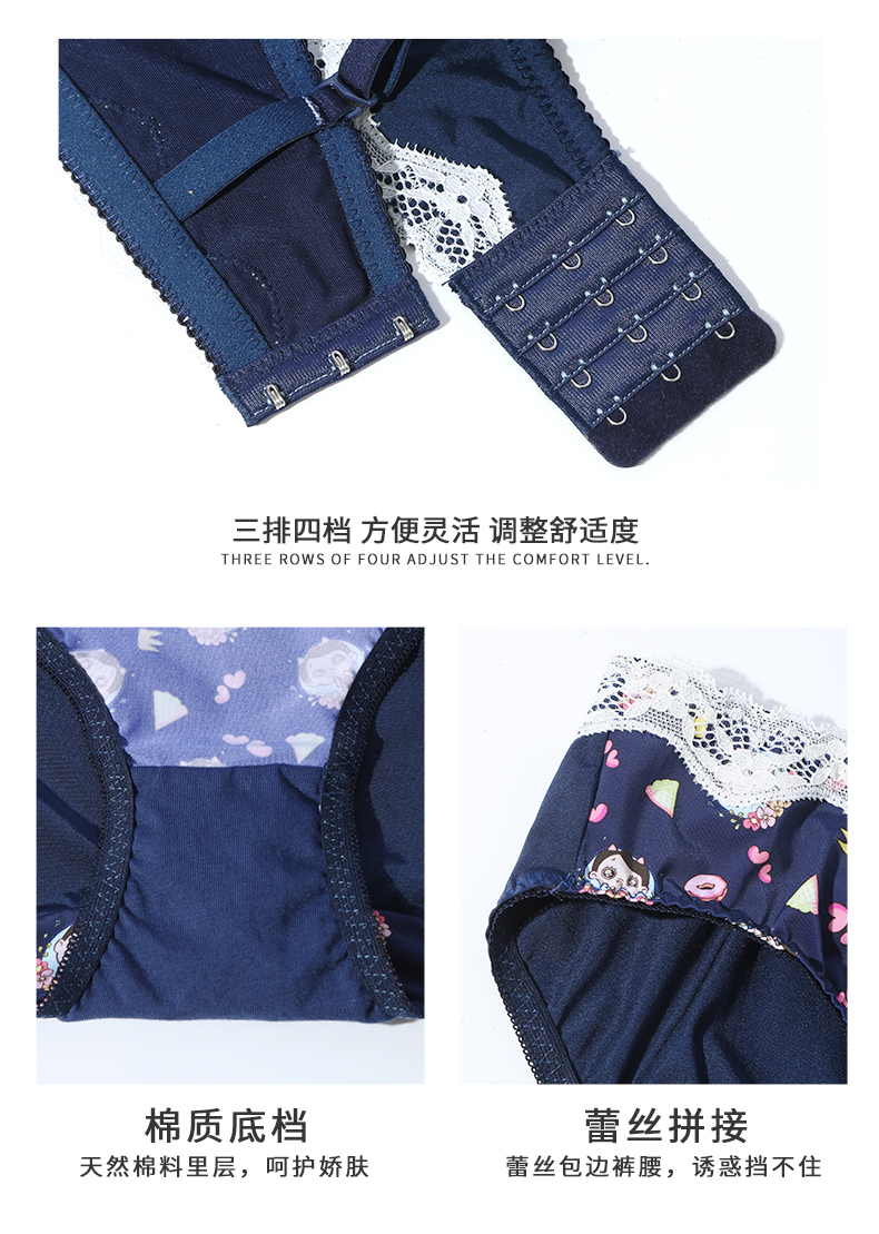 Ensemble intime REALWILL   - Ref 3150370 Image 16