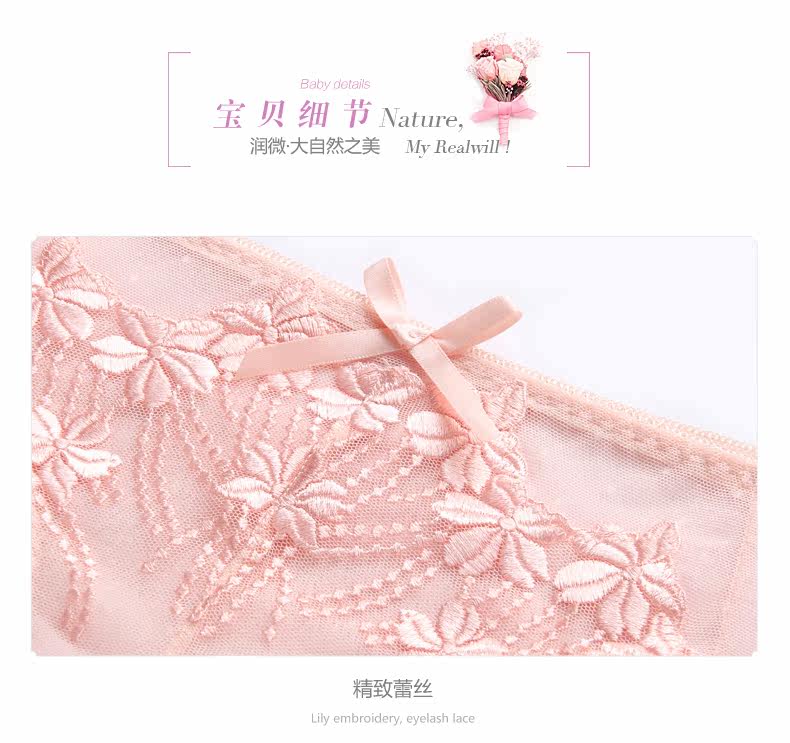 Slip jeunesse REALWILL en nylon - Ref 666351 Image 13