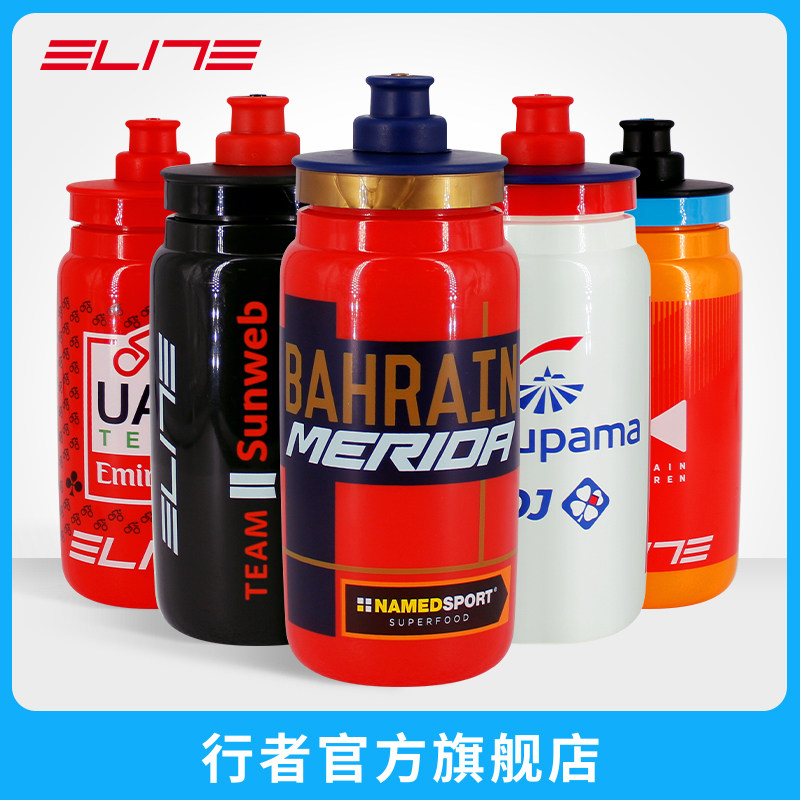 ELITE Tour de France Edition Cycling Kettle Mountain Bike Road Bike Water Cup Sport Running Bike Kettle FLY