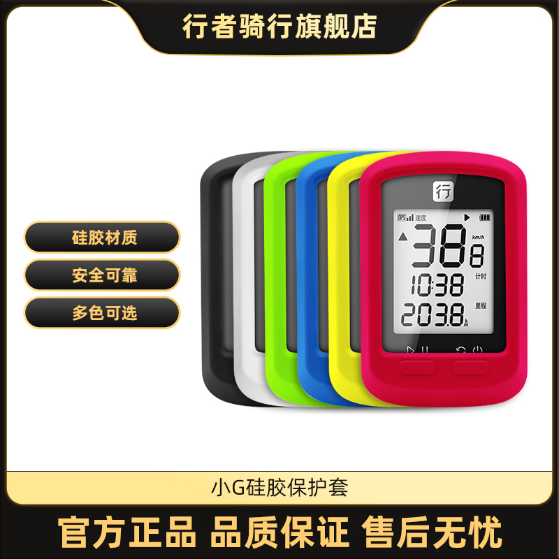 Walker small g code watch protective cover small g silicone anti-drop cover GPS code watch cover color cat ears cartoon code watch cover