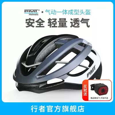 PMT Hayes riding helmet Men's road bicycle pneumatic one-piece helmet Children's mountain bike equipment