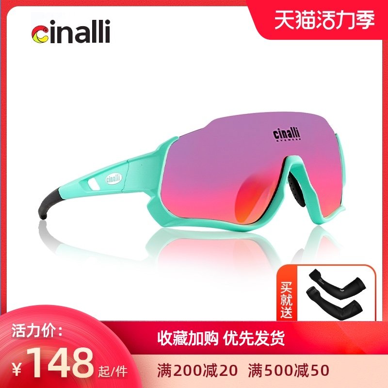 Cinalli Children's windproof riding glasses Men and women children's pulley polarized goggles Children's sunglasses
