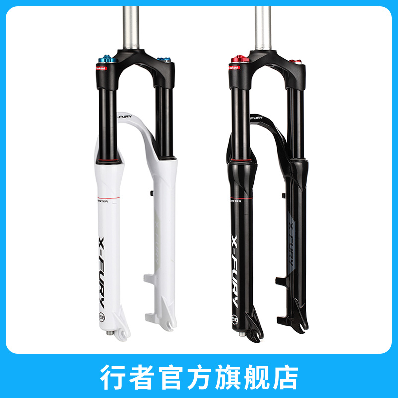 26 inch mountain bike fork