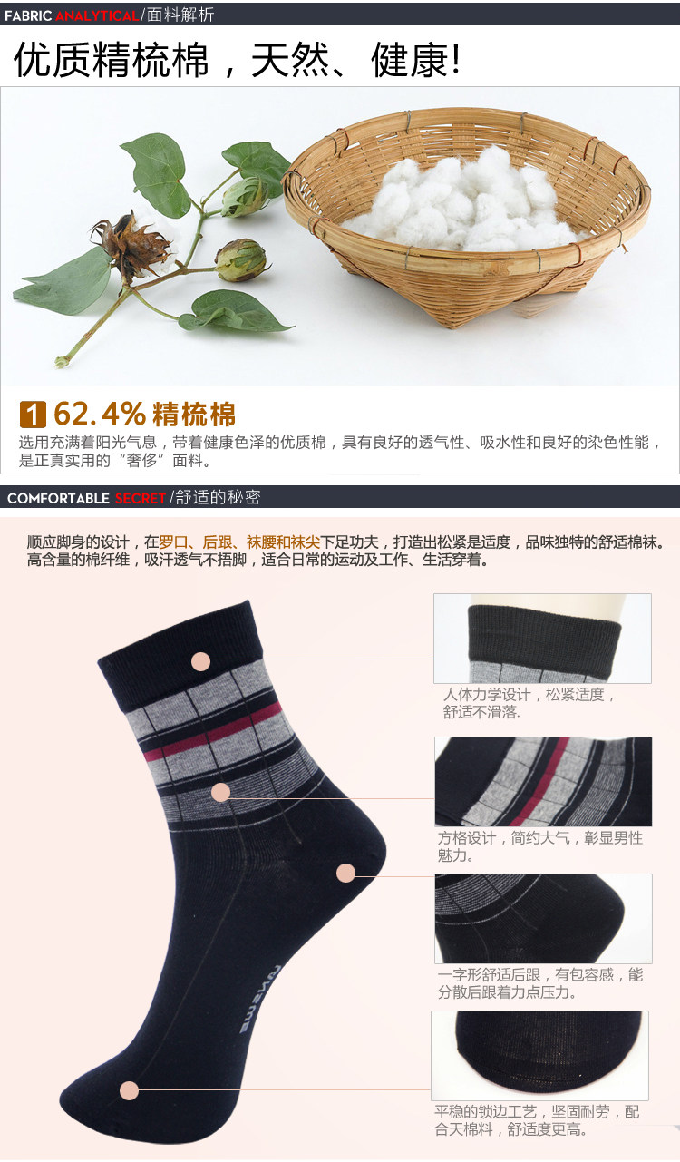 Chaussettes - collants LW0813 - Ref 753469 Image 5