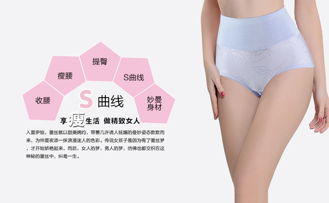 Slip H6905 en nylon - Ref 669022 Image 8