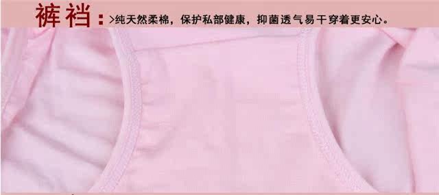 Slip Moyen-âge ES1076 en coton - Ref 669014 Image 12