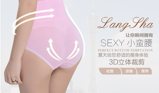 Slip H6905 en nylon - Ref 669022 Image 5