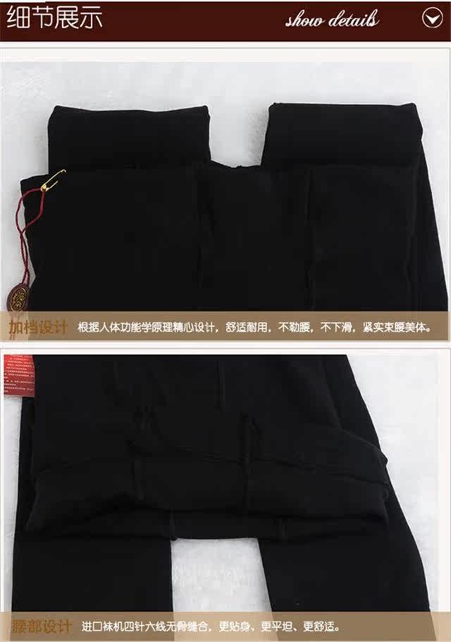 Chaussettes - collants L8857 - Ref 753580 Image 6