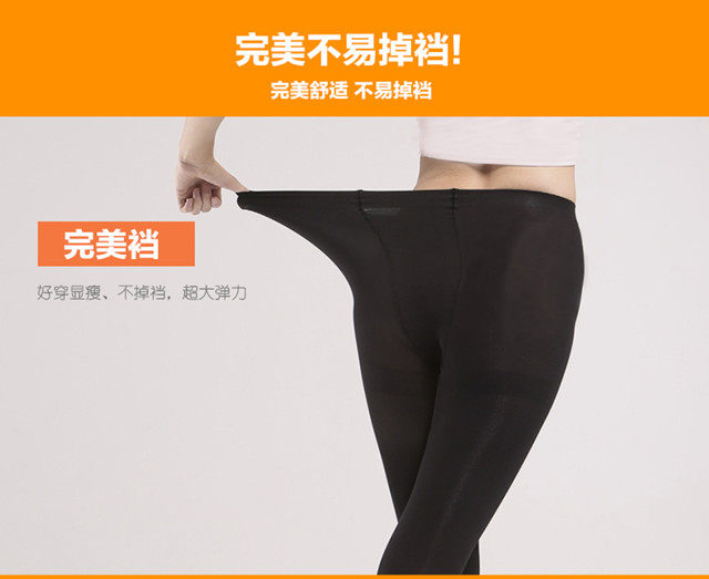 Chaussettes - collants AL6030 - Ref 753511 Image 6