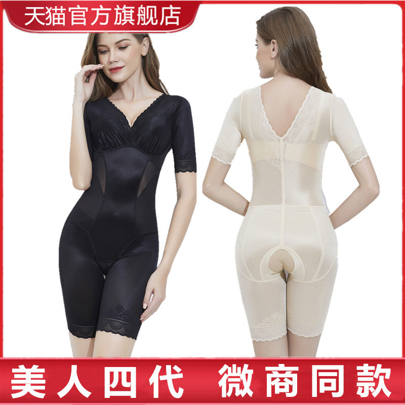 Shapewear summer thin belly girdle hip postpartum slimming Body shaping Flagship store official website Ultra-thin