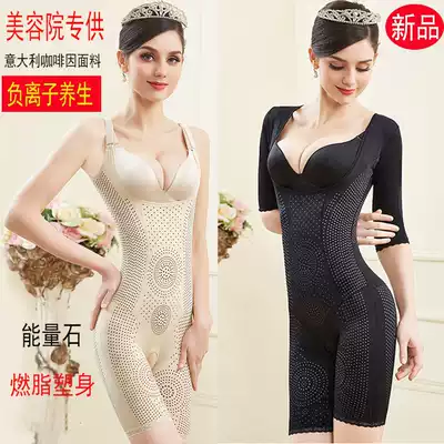 Summer Italian body shaping clothes women's postpartum waist waist breathable slimming clothes body shaping one-piece underwear