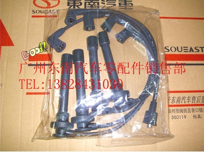 Old section Fullica 6440 dellica Leica Fire Wire High Voltage Wire Plant