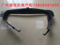 Chinese space D503 Mitsubishi Lingen Air conditioning Condensation Net Fender Car Accessories Southeast China plant