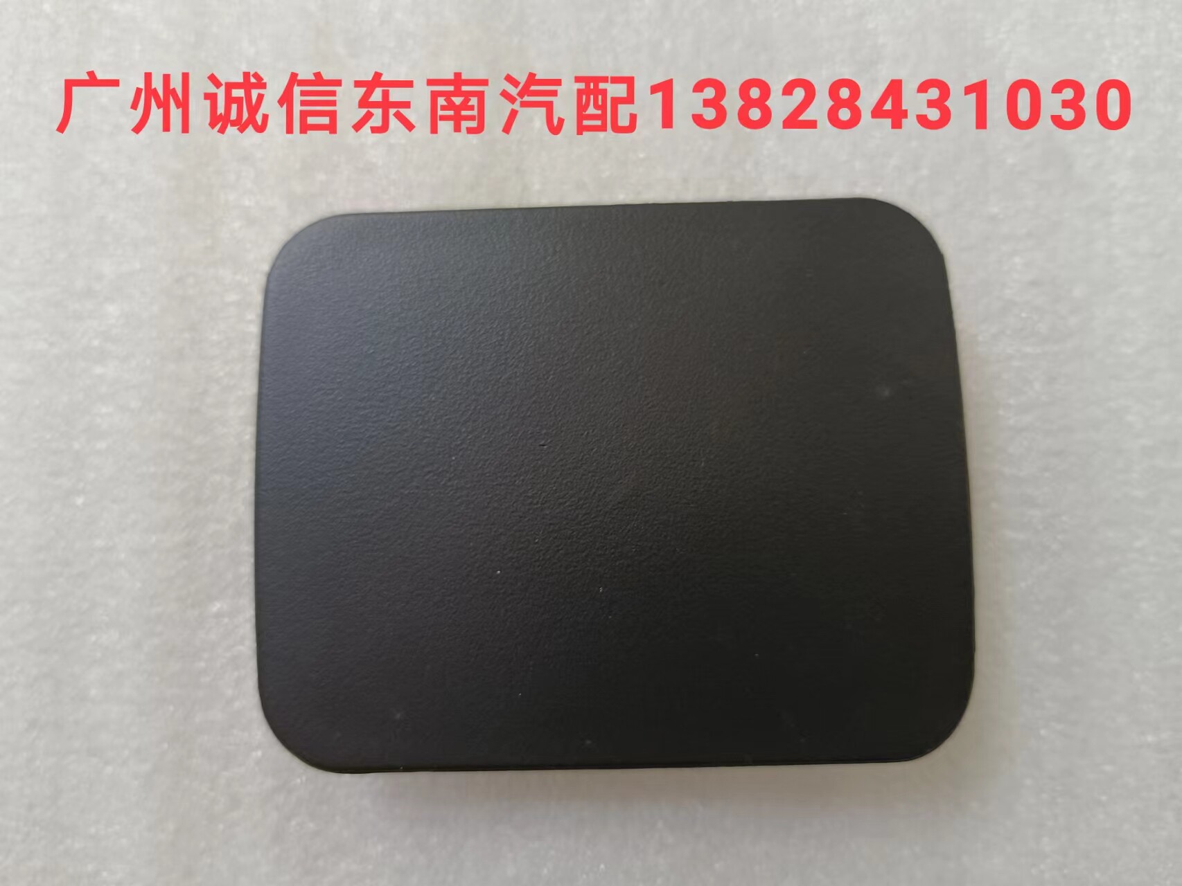 Mitsubishi Lingshuai Southeast Lingshuai dashboard light adjustment knob trim panel auto parts Southeast Zheng factory