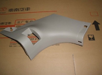 Mitsubishi Wing Gods Former A-pillar Underplate Southeast Positive Factory