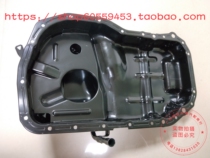 D503 Mitsubishi Ling Shen oil pan Southeast Factory