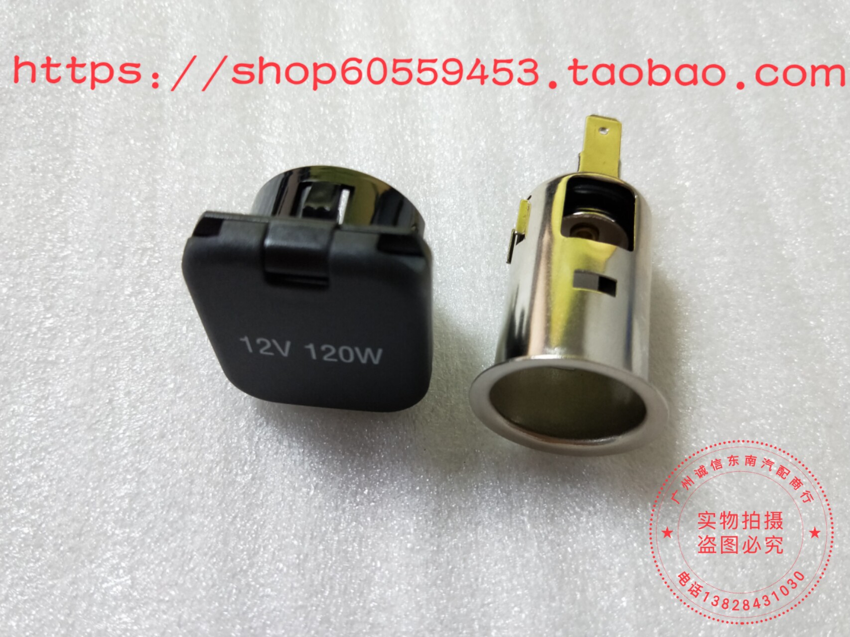 Southeast DX7 DX3 back suitcase Cigarette Lighter Seat Southeast positive factory