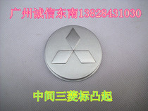 Southeast Fulica Lingdong Mitsubishi Lingshen Wheel cover aluminum ring car special professional factory