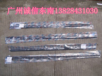 Southeast Wings handsome blue Thing Yuetsu V3 glass window outstrip Outer pressing strip Outer water retaining strip Southeastern positive factory
