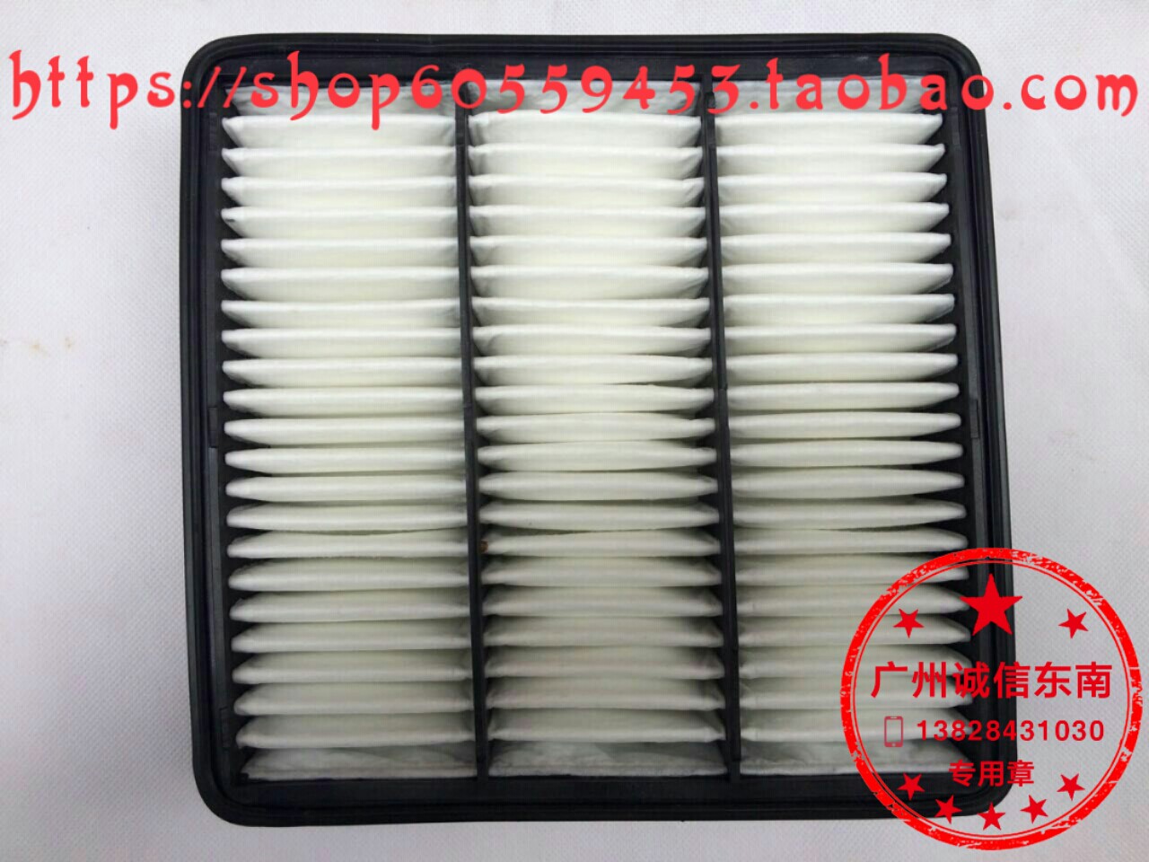 4G15M Southeast Yuetsu V3 Southeast rhombus Shuai Mitsubishi Handsome Air Filter air filter Air filter Qingge Professional plant