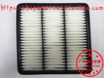4G15M Southeast Lingyue V3 Southeast Ling Shuai Mitsubishi Lancer air filter air grid professional factory