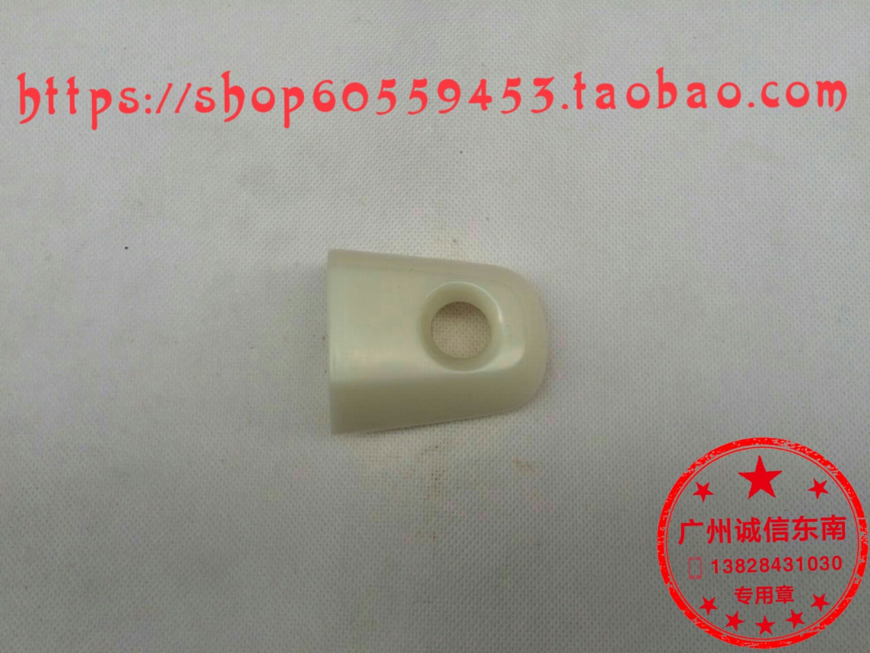 Mitsubishi Junge door Outer handle decoration cover door Outer handle decoration Southeast Orthi Factory