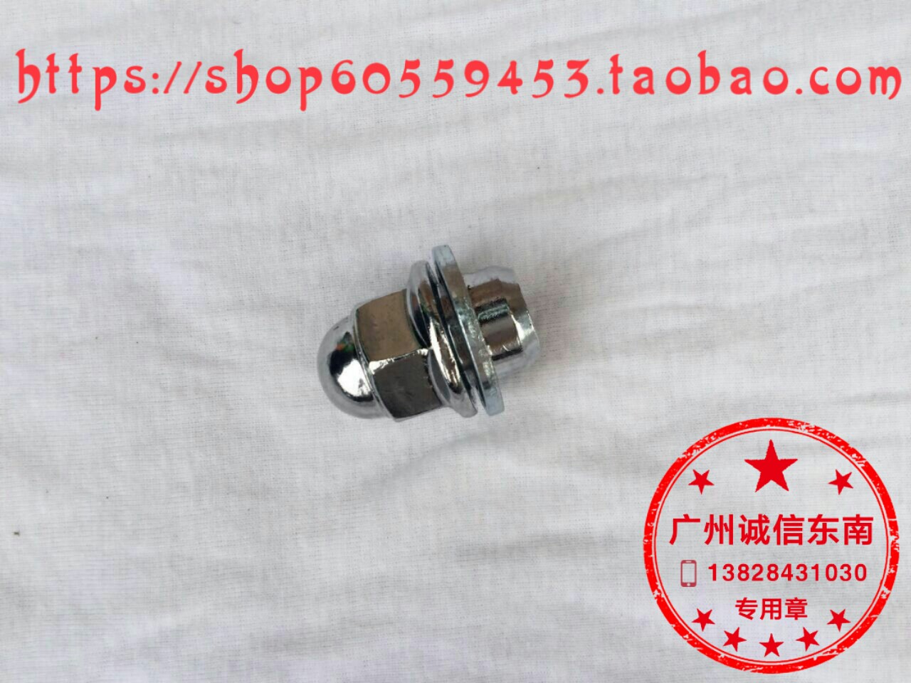 Wind Dieth Mitsubishi Wing God Mitsubishi Mitsubishi Golan Hub Nut Hub Screw Southeast Positive Factory