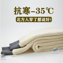 Mens cotton pants thick lamb down warm pants womens wool pants plus fleece winter middle-aged and elderly double-layer high-waisted cashmere pants