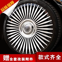 17 18 19 20 Hệ thống treo 21 inch Bộ chuyển đổi bánh xe màu đỏ: Thunder GM8 Song max Tang chuông xe tĩnh - Rim mâm ô tô 12 inch