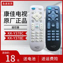 Konka TV KKTV original remote control KK-Y378C Y378E 32S1 K35A K35U series universal