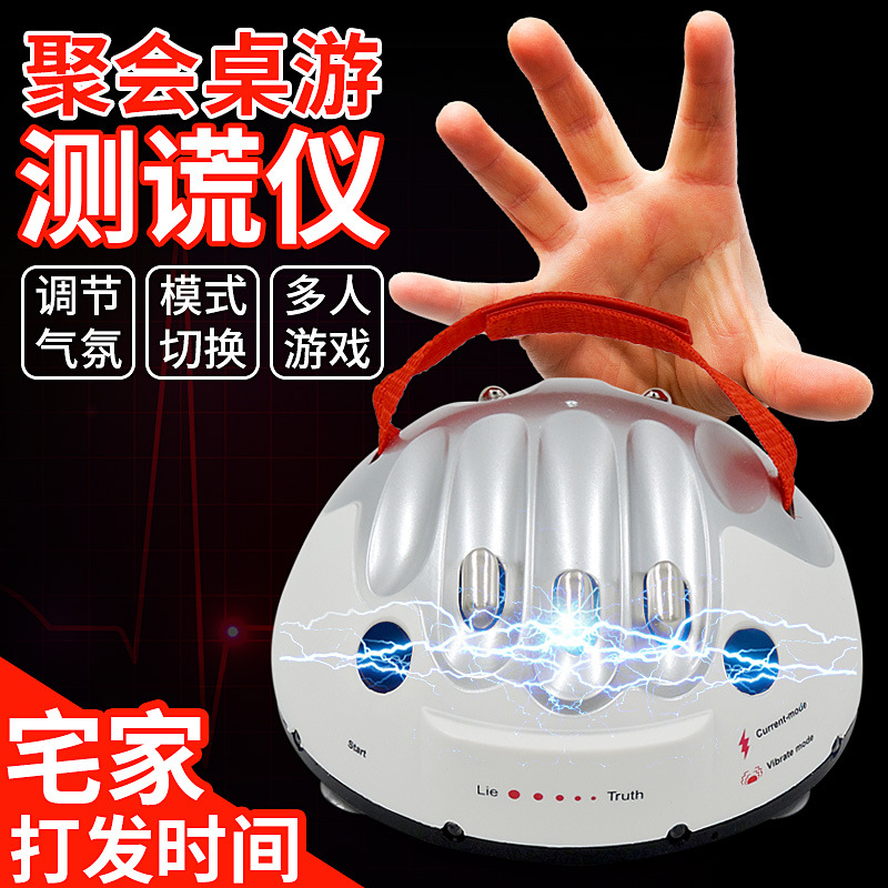 Miniature Electric Shock Heartbeat Lie Detector Party Love Truth or Adventure Fun Toy Bar Props